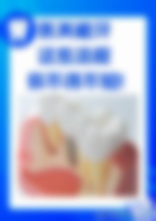 术后修复，惊喜不断