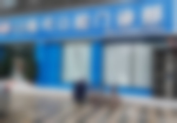 四川眉山市现代口腔门诊部营业时间:方便你的就诊安排