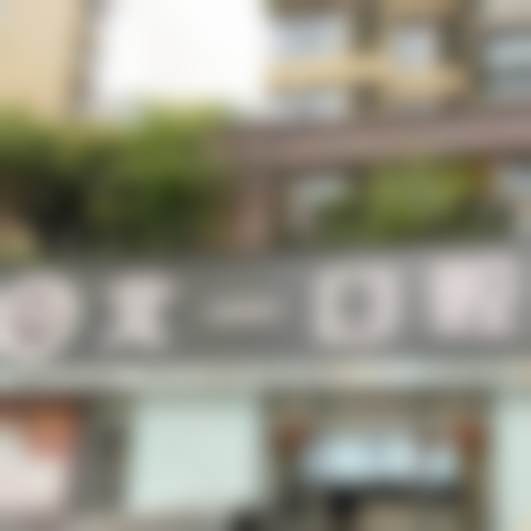 萍乡安源北一口腔门诊部营业时间