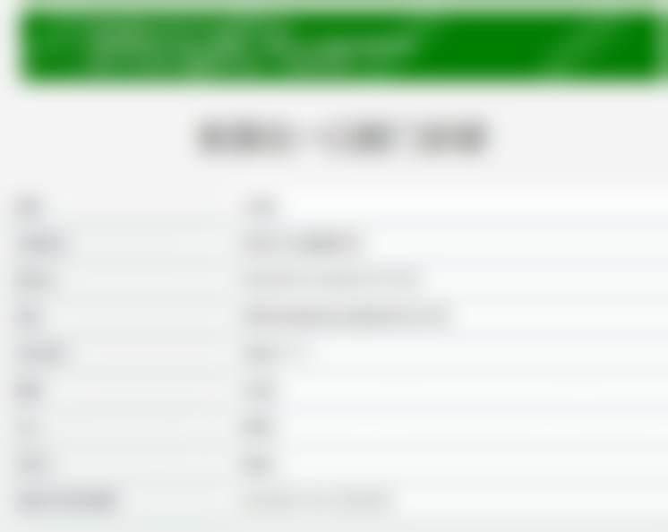 萍乡安源北一口腔门诊部擅长项目