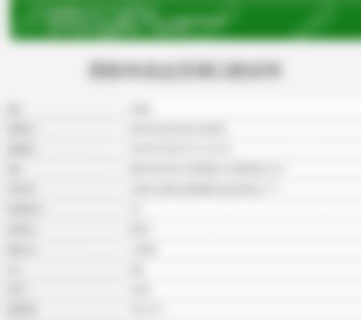 西安未央达芬琪口腔诊所