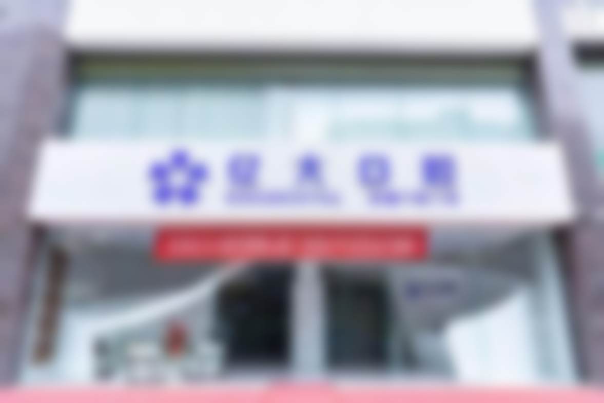 长治亿大口腔医院王帅联系方式 你知道吗？找王帅看牙有啥优势、预约攻略又在哪？一次解答！ 