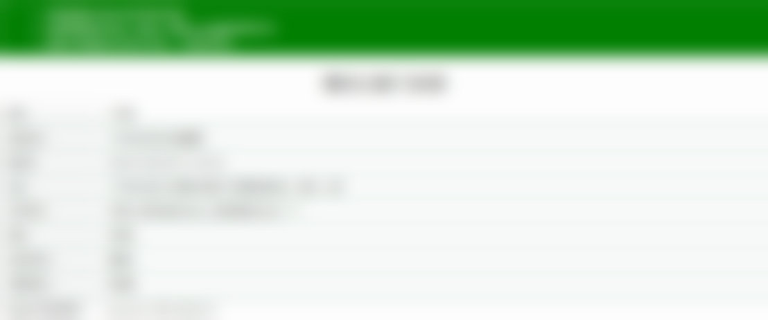 熊飞医生看诊优势