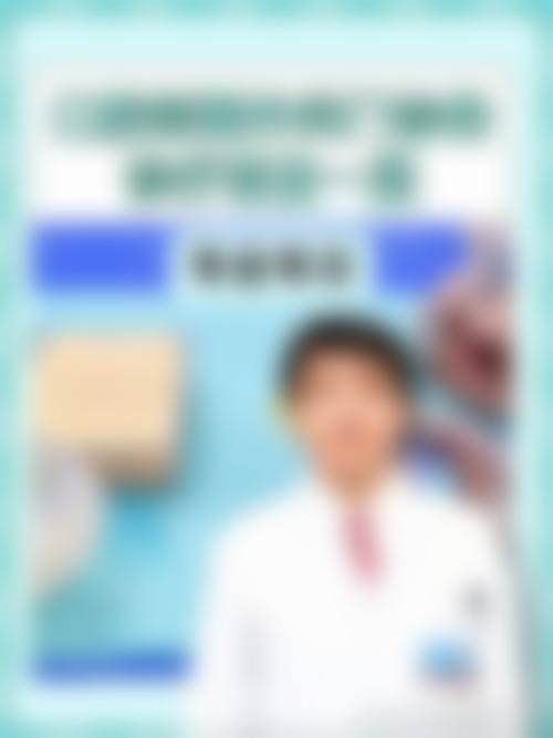 六盘水戴氏口腔医院仪器设备:精良科技助力治疗