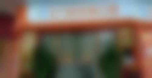 江门好牙医口腔门诊部地址及乘车路线