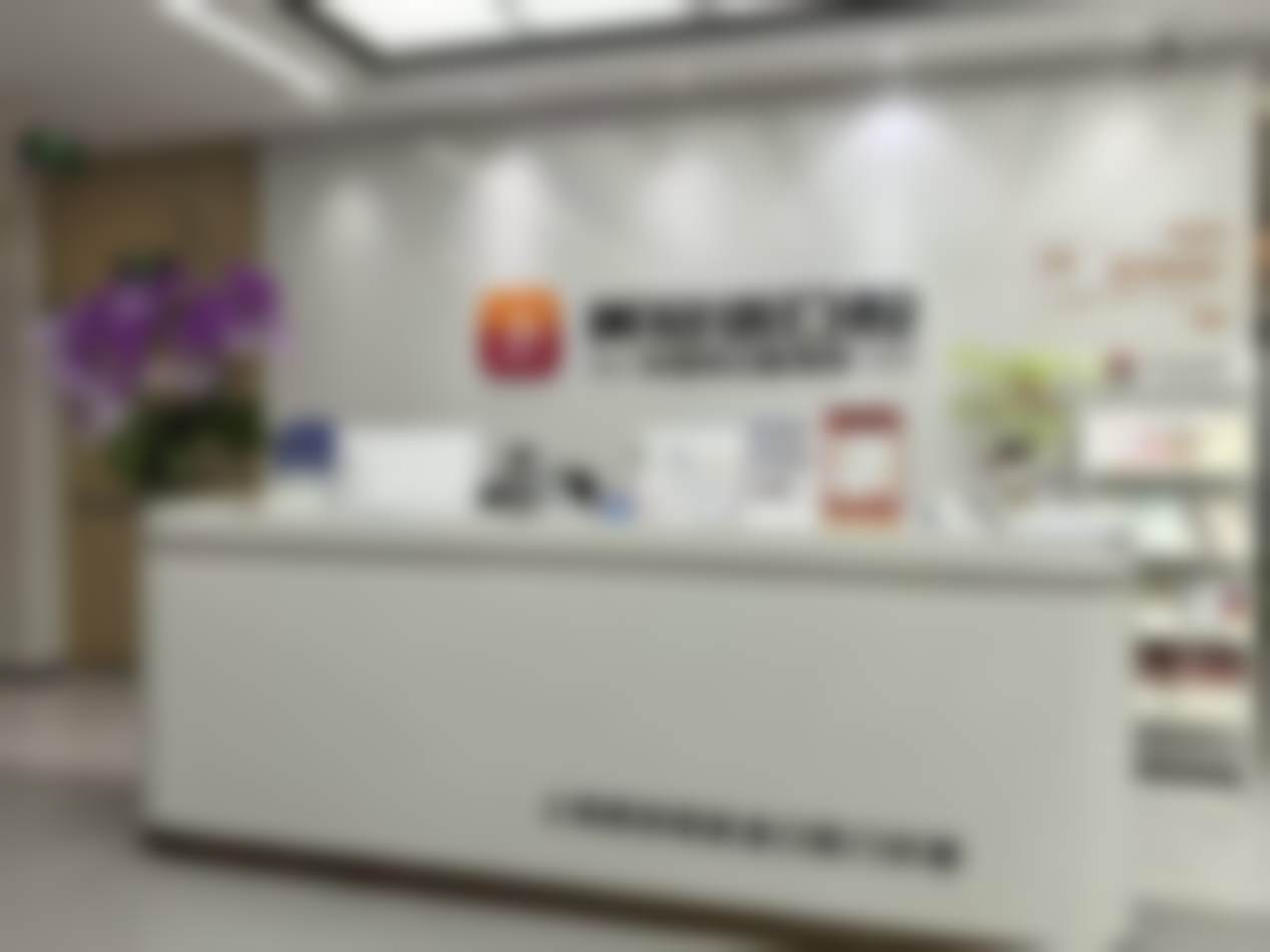 上海美冠塔中老年口腔（人民广场分院）执业信息