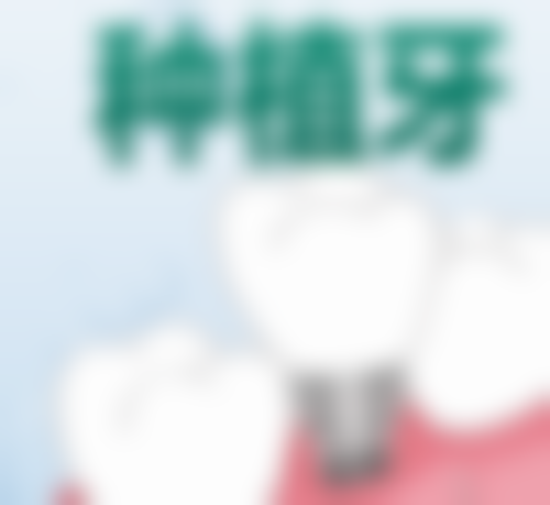 内蒙古呼伦贝尔牙克石利仁口腔门诊部地址及乘车路线