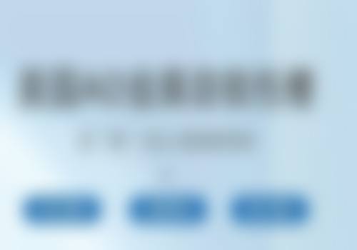 丝路合和口腔门诊部预约挂号方式