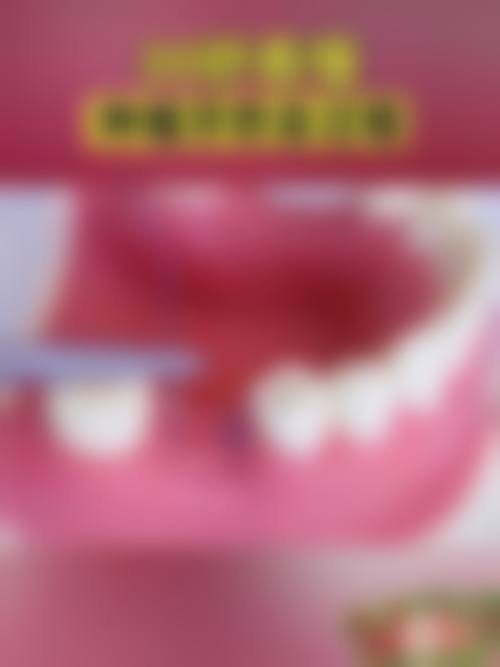 杭州品凯口腔（凤起门诊）营业时间：方便你的就诊安排