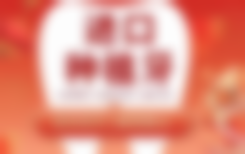 患者口碑：好评如潮彰显医院实力