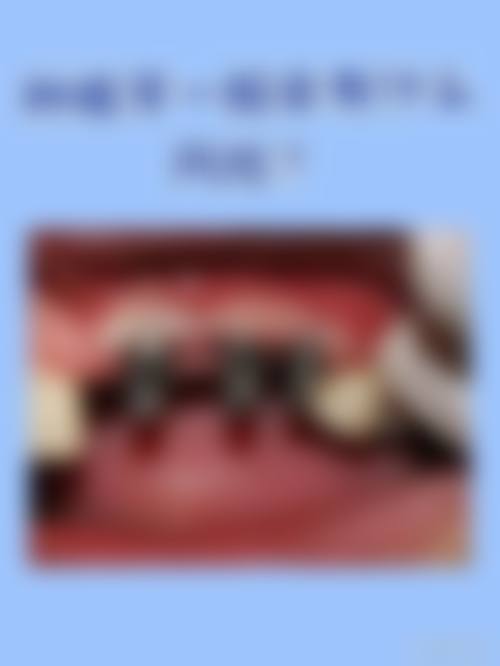 南京万寿医院(口腔科)医生名单:专精团队实力强