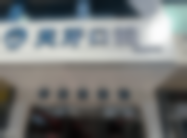 殷杰医生看诊优势：个性化服务贴心周到