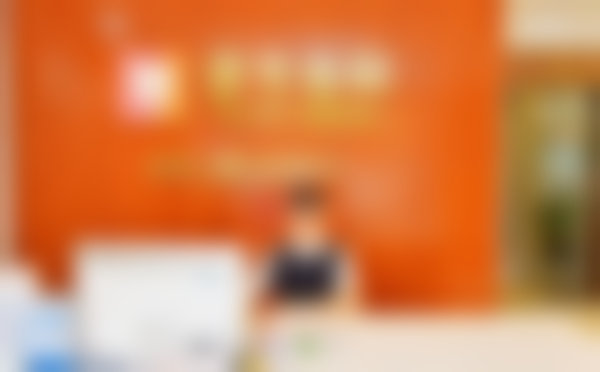 深圳壹方口腔门诊部预约挂号方式