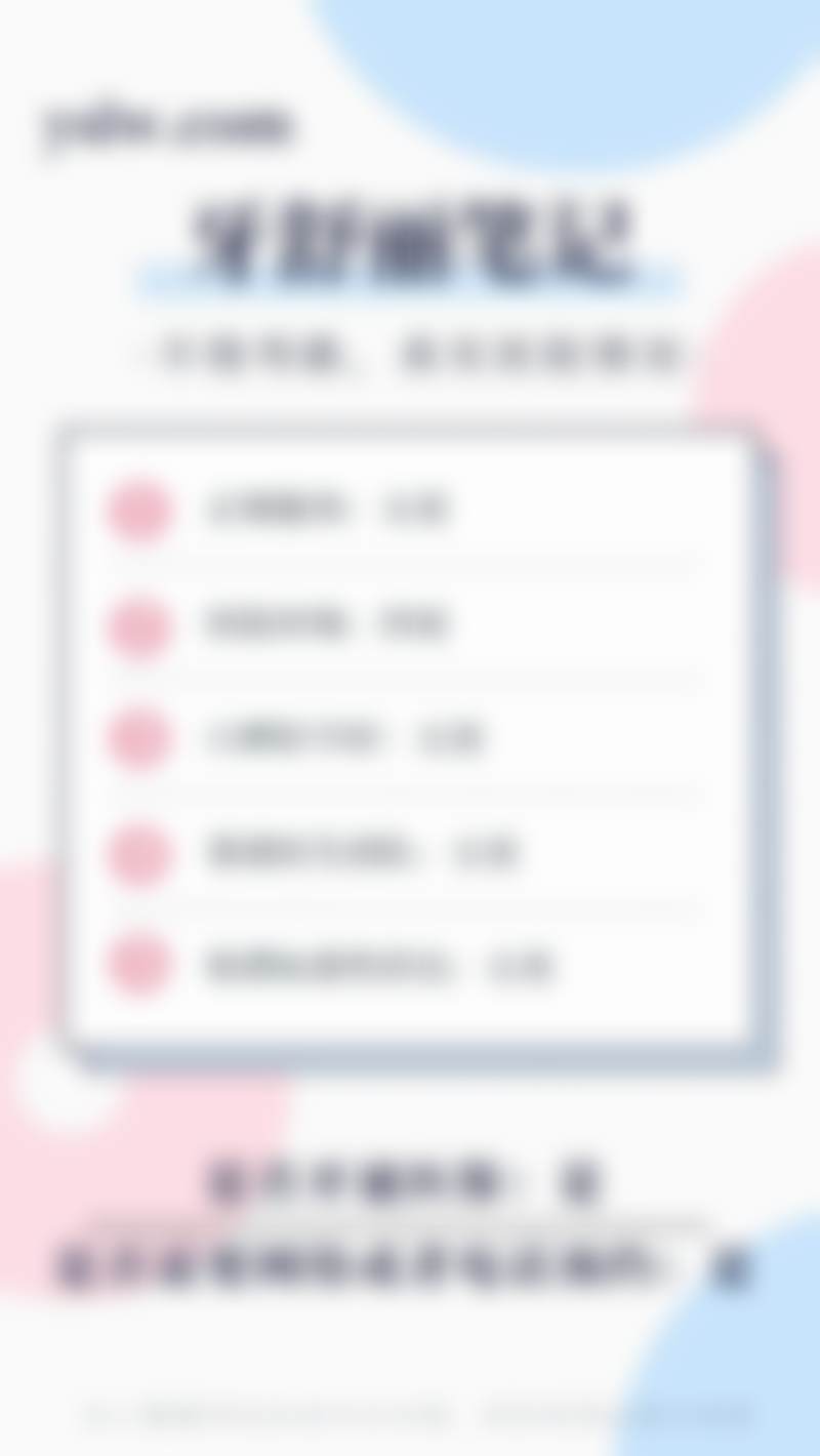 福州艾莱口腔营业时间：贴心安排，方便就诊