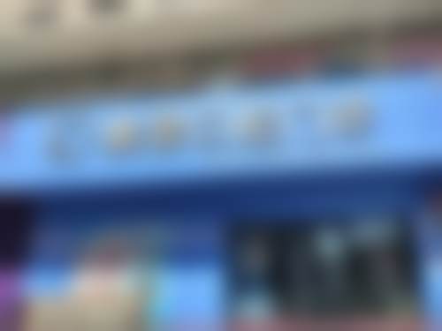 昌吉美景口腔门诊部擅长项目:满足你的多样口腔需求