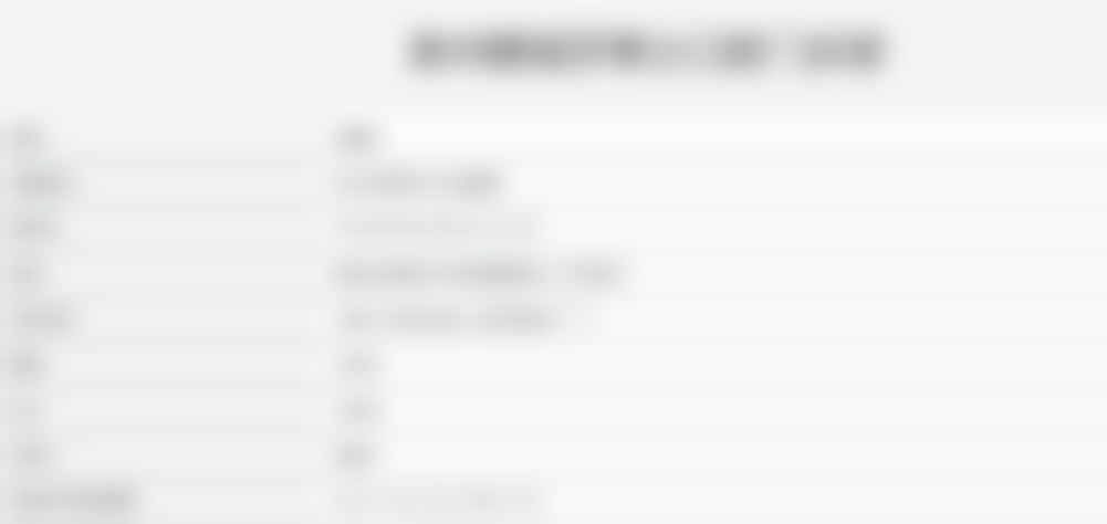 泉州鲤城牙博士口腔门诊部擅长项目