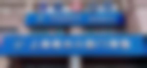 上海茂菊菊兴口腔门诊部营业时间