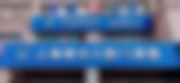 上海茂菊菊兴口腔门诊部仪器设备