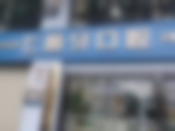 湘潭岳塘七颗牙口腔的口碑评价