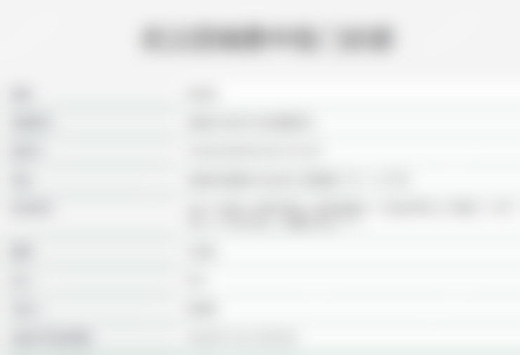 武汉百瑞景口腔医生名单:专精团队为你护航