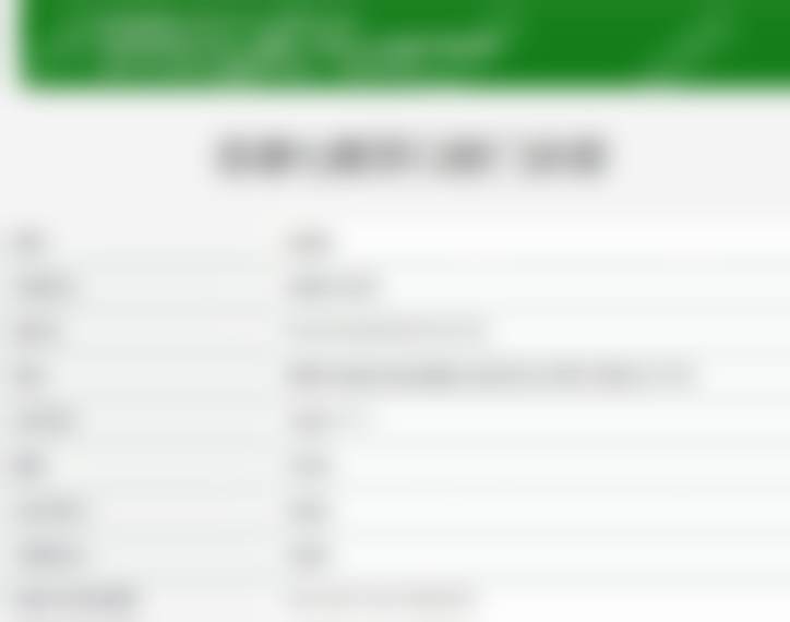 湘潭岳塘七颗牙口腔的医院简介