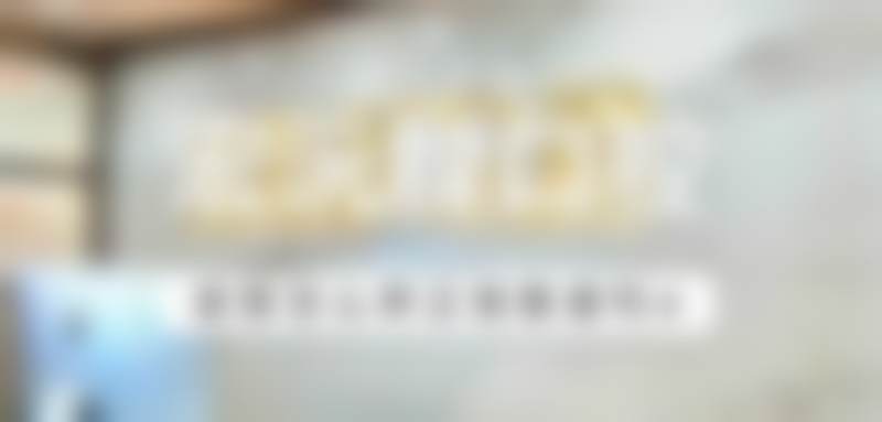 宏沅膛口腔口碑怎么样：患者真实评价见分晓