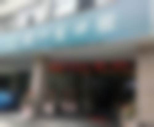 杭州齿一生星光街口腔诊所擅长项目