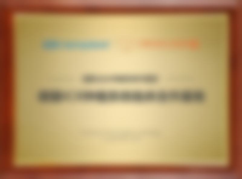 王粤医生执业信息:专精认证,值得信赖