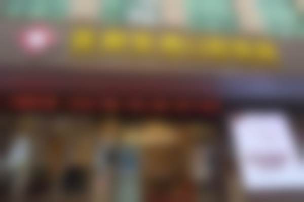 广州花都暨博口腔医院价格表：透明合理的收费标准