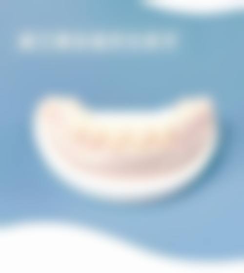 自贡市高新区乂时代口腔诊所营业时间