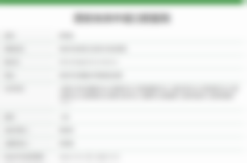 西安未央中诺口腔的医院优势