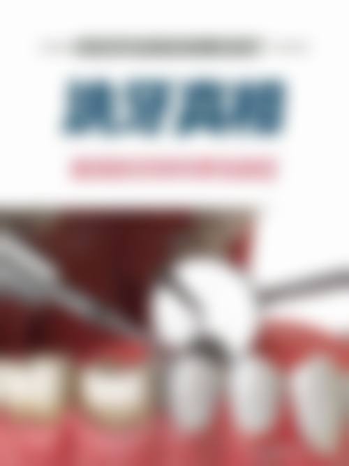 广东深圳罗湖村芽友口腔预约挂号方式：曾经的便捷途径