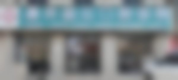 通许益众口腔诊所价格表