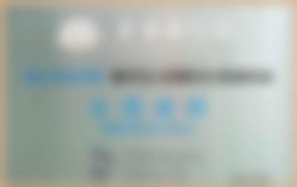 深圳贝齿美口腔门诊部（南山店）电话号码