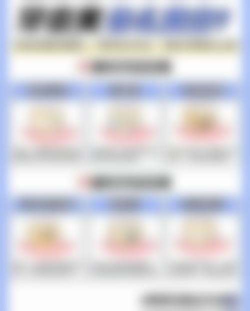 广州市妇女儿童医疗中 心口腔颌面外科价格表