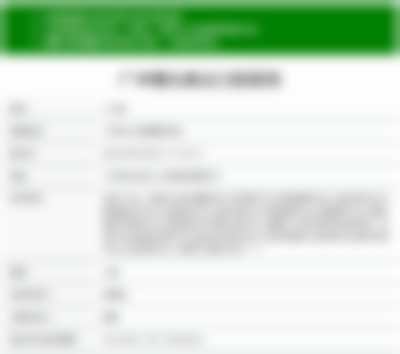 Claudio Soldini医生口碑评价