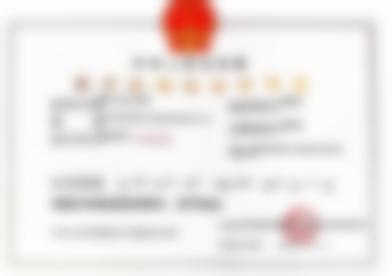 吴思远医生执业信息