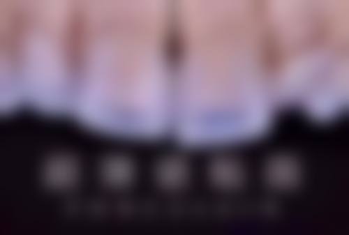 影响阻生齿拔牙后疼痛时间的因素有哪些