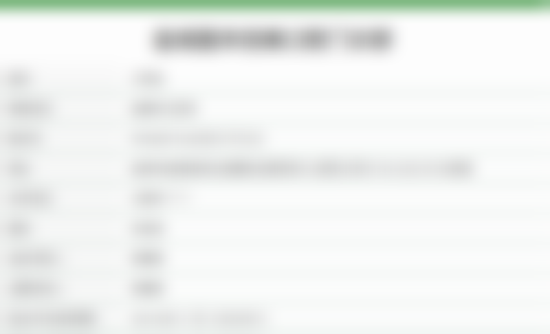 胡立德医生怎么预约挂号：便捷的方式等你选