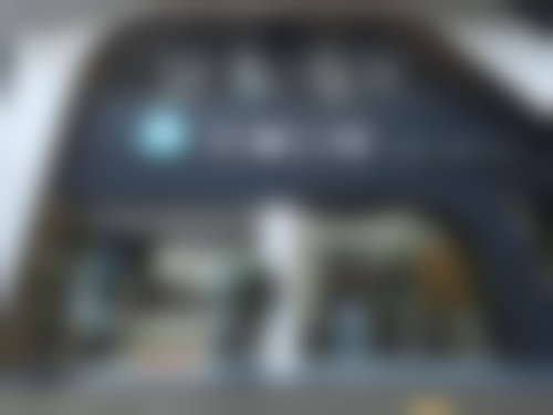 安溪凤城艾美口腔诊所执业信息：合法合规有保护