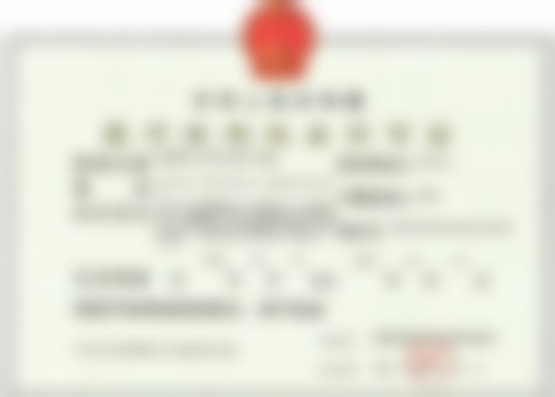 赵威医生执业信息