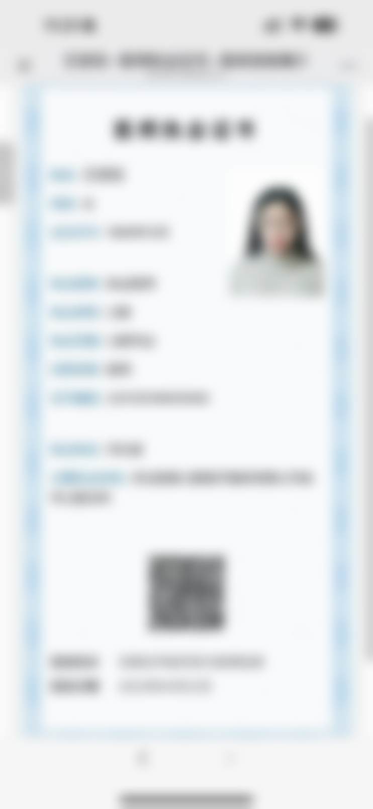 综合对比石家庄仁德口腔医院王佳钰和魏滔亿值不值