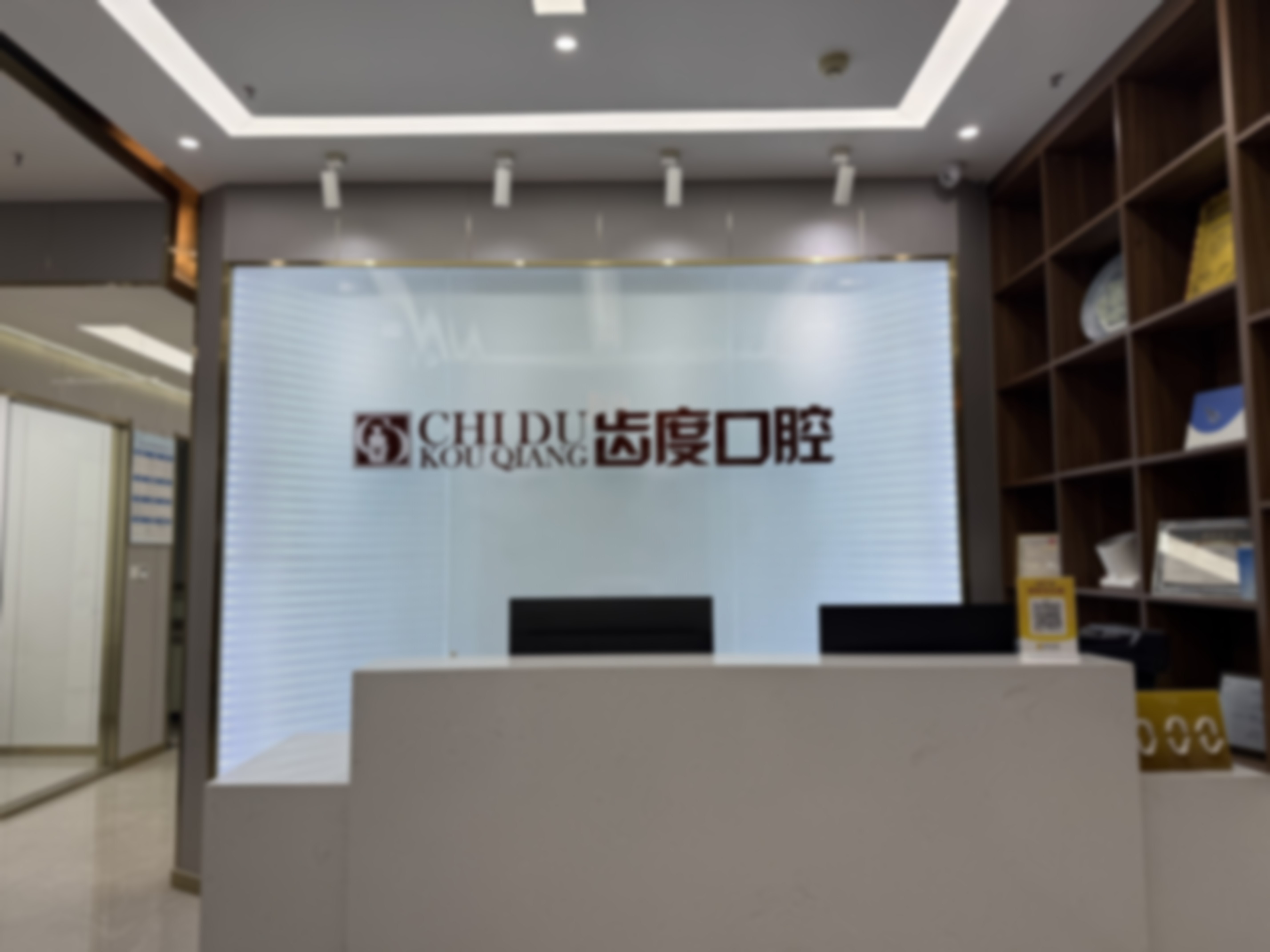 石家庄齿度医院管理有限公司裕华口腔诊所王佳钰医生的患者评价好不好