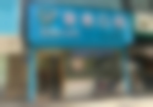 杭州馨意口腔门诊部营业时间