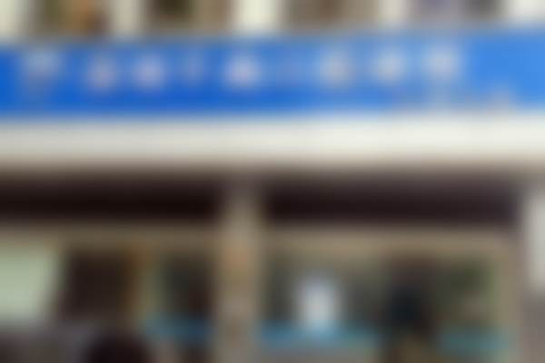 深圳千尚口腔诊所价格表
