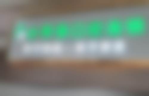 吕梁孝义小苹果口腔门诊部仪器设备