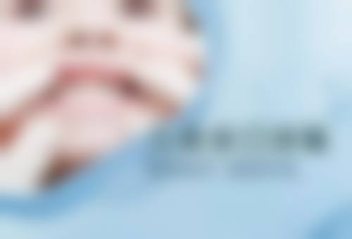 全瓷牙vs烤瓷牙咋辨真假?图解二氧化锆区别