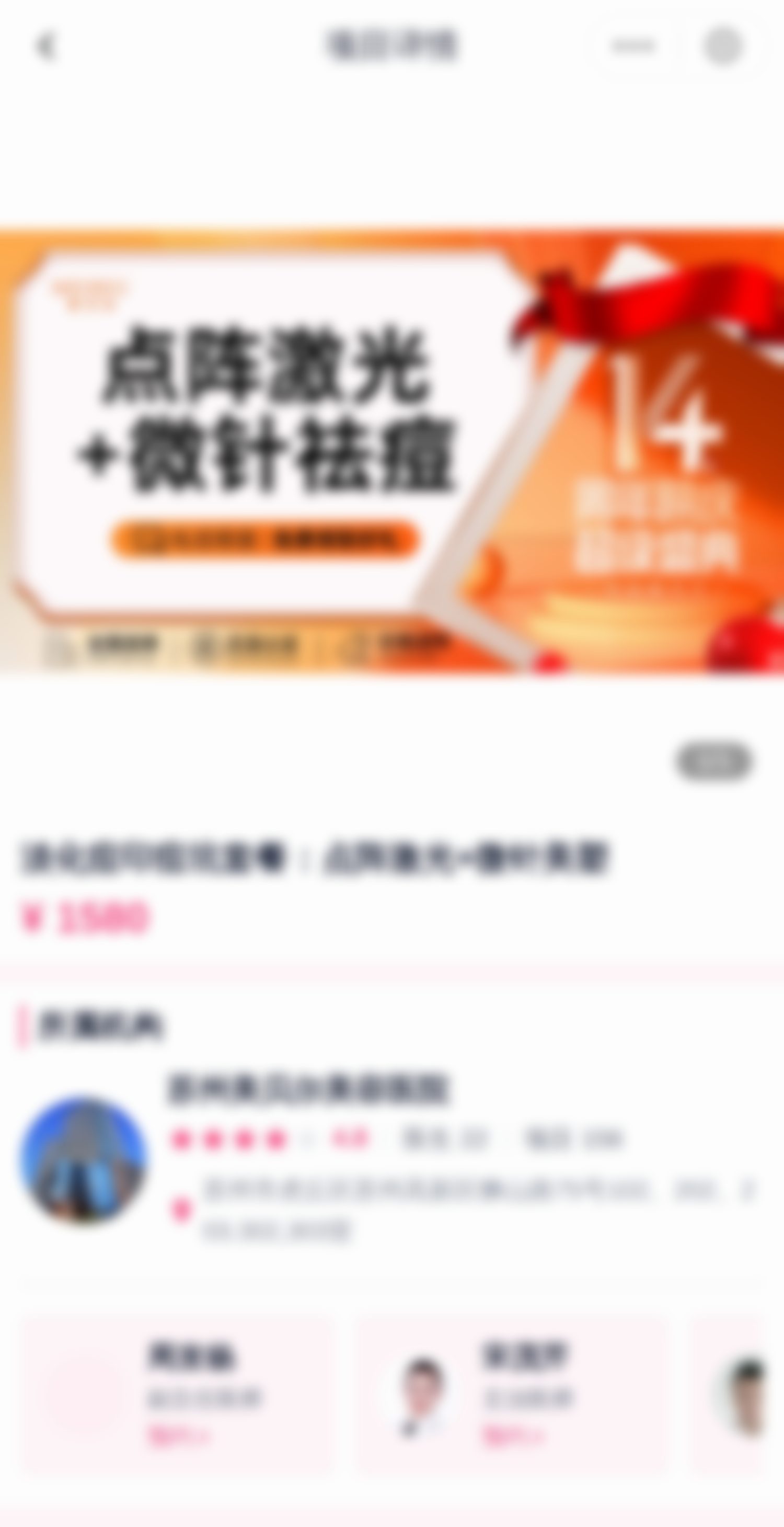 荔枝美苏州美贝尔-苏州美贝尔project