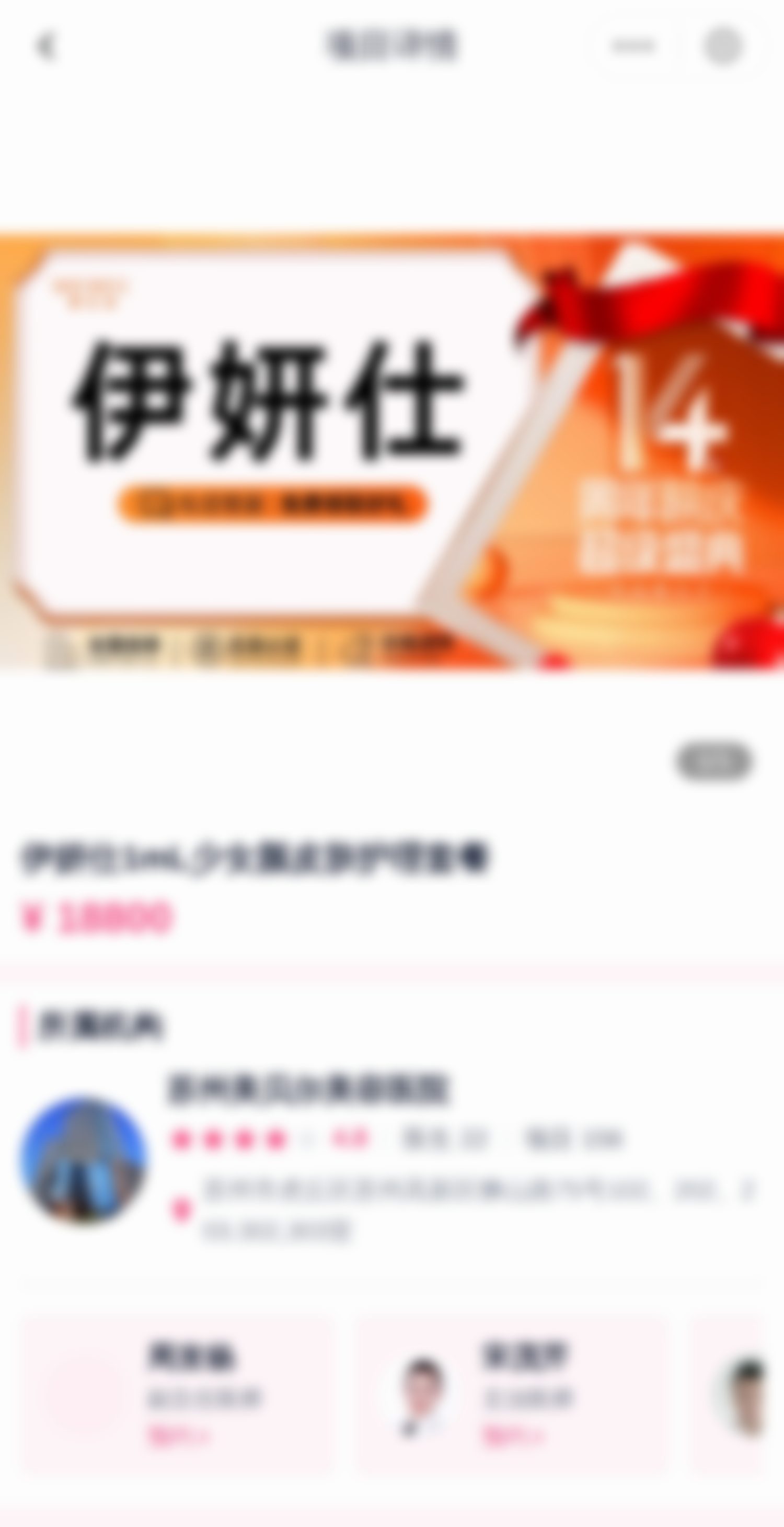 荔枝美苏州美贝尔-苏州美贝尔project