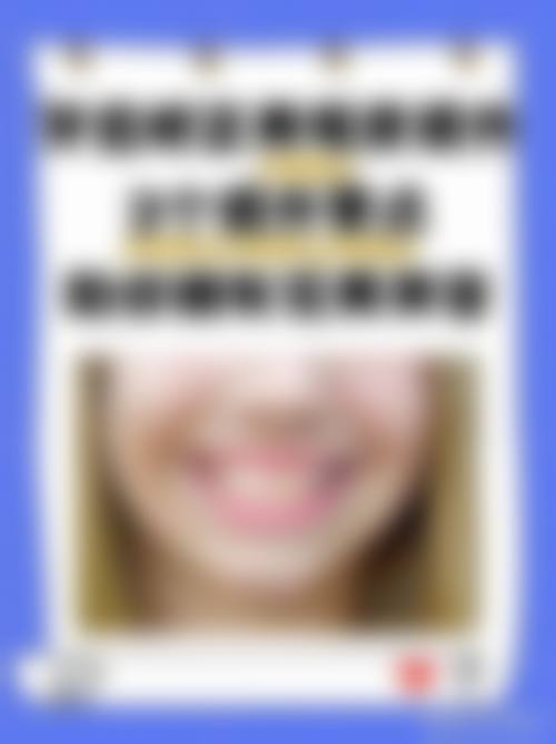 广东东莞谢岗黄伟口腔诊所 诊疗环境与设备设施揭秘